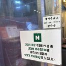속초 중앙시장 젓갈 맛집인 황부자 젓갈 방문 후기