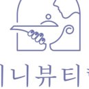 지니뷰티샵 이미지