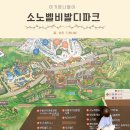 행복한마트분식 | 아기랑 홍천여행 숙소 추천 비발디파크 B동 룸컨디션 비바플렉스