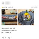 2025년 1분기 나머지는요?