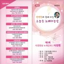 리노래교실 이미지