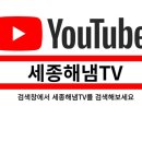 해냄부동산공인중개사사무소 이미지