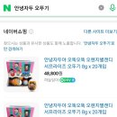 자두옷장 이미지