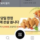지에스(GS)25물금코오롱점
