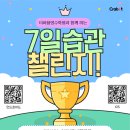 챌린지영수학원 이미지