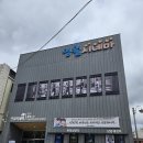 영월시네마 | 🎬 6,000원의 행복! 영월 시네마에서 즐기는 아늑한 영화 데이트 🍿✨