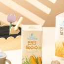 티보리 이미지