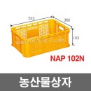 대성농산물 - 부천시 소사구 경인로 196 | 대성농산물