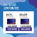 이벤트PC 이미지