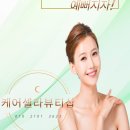 케어셀라뷰티샵 이미지