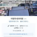 이영우내과 이미지