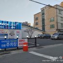 다비치안경 기장시장점 이미지