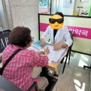 고산연합약국 이미지