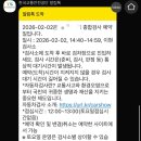 이현자동차검사소 | 이현 자동차 검사소 정기 종합검사 후기