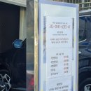 대국셀프주유소 네이버블로그