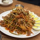 수원맛집 또간집에 나온 유동골뱅이 내돈내산 솔직후기