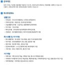 미원화학(주) - 10506 | 미원화학(주)