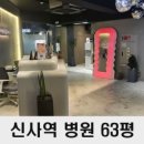 강남중앙한의원 네이버블로그