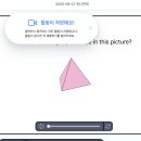 직접 써보고 정리한 비상교육 매쓰캔버스 초등수학 디지털수업 사용법
