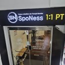 삼성2-112 | [삼성동PT/ 봉은사역헬스장] 스포니스 삼성본점에서, 1:1 맞춤 피티 해봤어요!