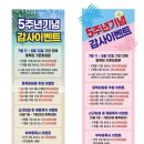 서원헬스