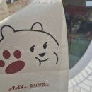 부안농협 부안지점하나로마트 이미지