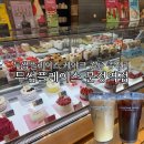 투썸플레이스 케이크 디저트 종류 총정리 바나나샷라떼 내돈내산 솔직후기