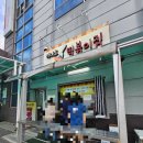강릉축산농협 하나로마트 내곡점 | 강릉 내곡동 분식ㆍ강릉 내곡동 순대ㆍ강릉 내곡동 떡볶이ㆍ강