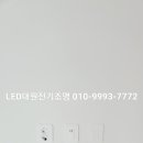 대원전업사 이미지
