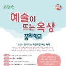꿈을뜨는언니 이미지