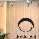 한입에꿀떡 이미지