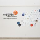 기업성장지원센터 이미지