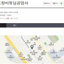 베스트자동차공업사 이미지