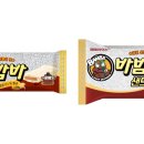 한국밤바 이미지