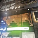 수북공원2(20059) | [인사동] 수북하게줄께 | 들기름 가득 특색있는 종로 국수집