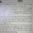 작년 고열반 13회, 14회 질문 이미지