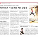바른몸필라테스&자이로토닉