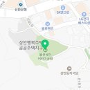상안어린이공원 화장실 이미지