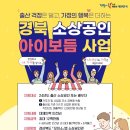 승삼마을 이미지