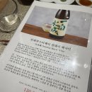 영등포구 여의도동 | &#34;아루히&#34; - 여의도의 축복! 스시 오마카세 맛집 내돈내산 후기