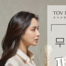 토브성형외과의원 네이버블로그