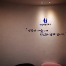 더탑재활의학과의원 이미지