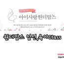 원더파티 이미지
