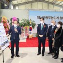 농기계 임대사업소(본소) 이미지