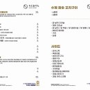 로지오뎅당산