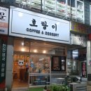 어흥창고 이미지