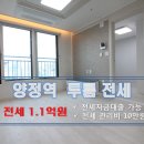 양정역 9번 출구 이미지