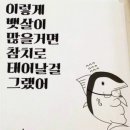 스시하쿠샤