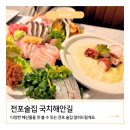 국치해안길 전포