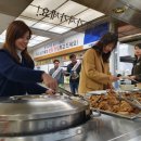 명품구내식당